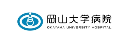 岡山大学病院